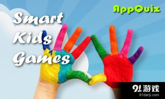 聪明的孩子游戏 LITEv1.28截图1