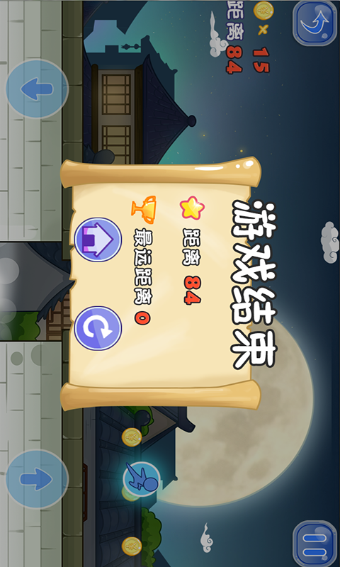 儿童宝宝历险记v2.5.6截图2