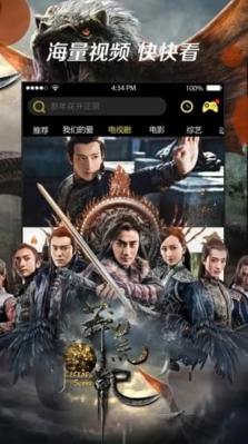 小萝莉影视v1.10截图1