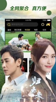 小萝莉影视v1.10截图3