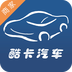 酷卡汽车（商）v1.9
