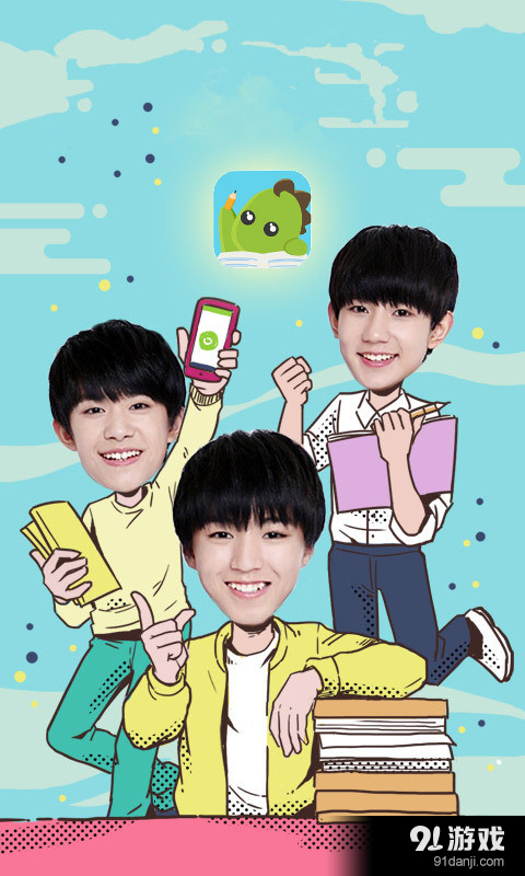 拍照答题v2.8截图4