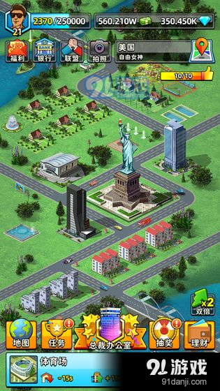 先赚它一个亿v1.3.7截图1