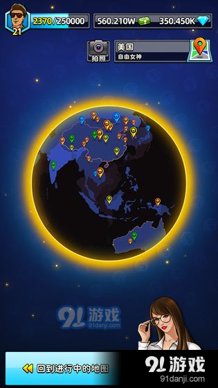 先赚它一个亿v1.3.7截图2