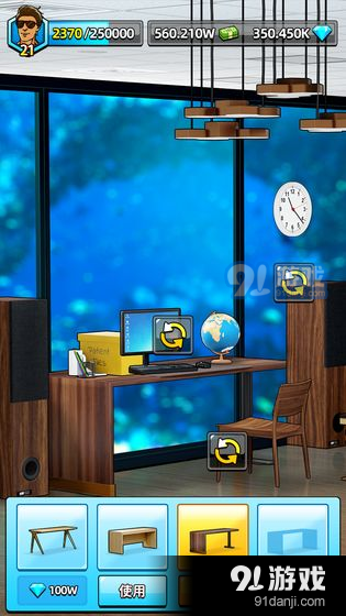 先赚它一个亿v1.3.7截图4