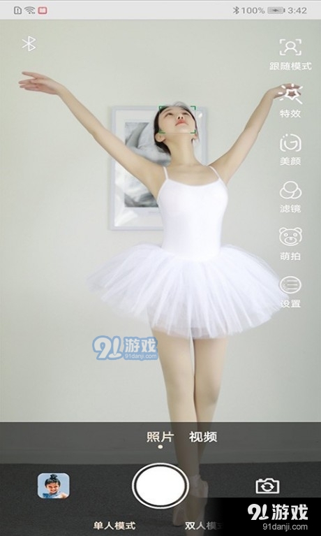 臻随拍v1.1.8截图1