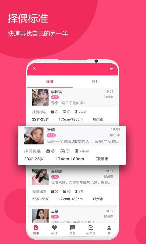 牵线v1.8截图1
