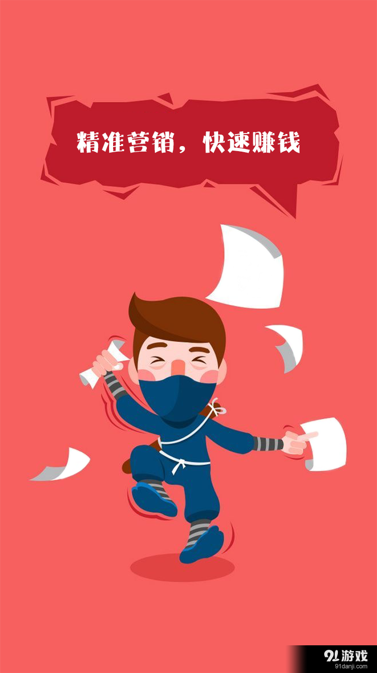 家十分v1.3.5截图3