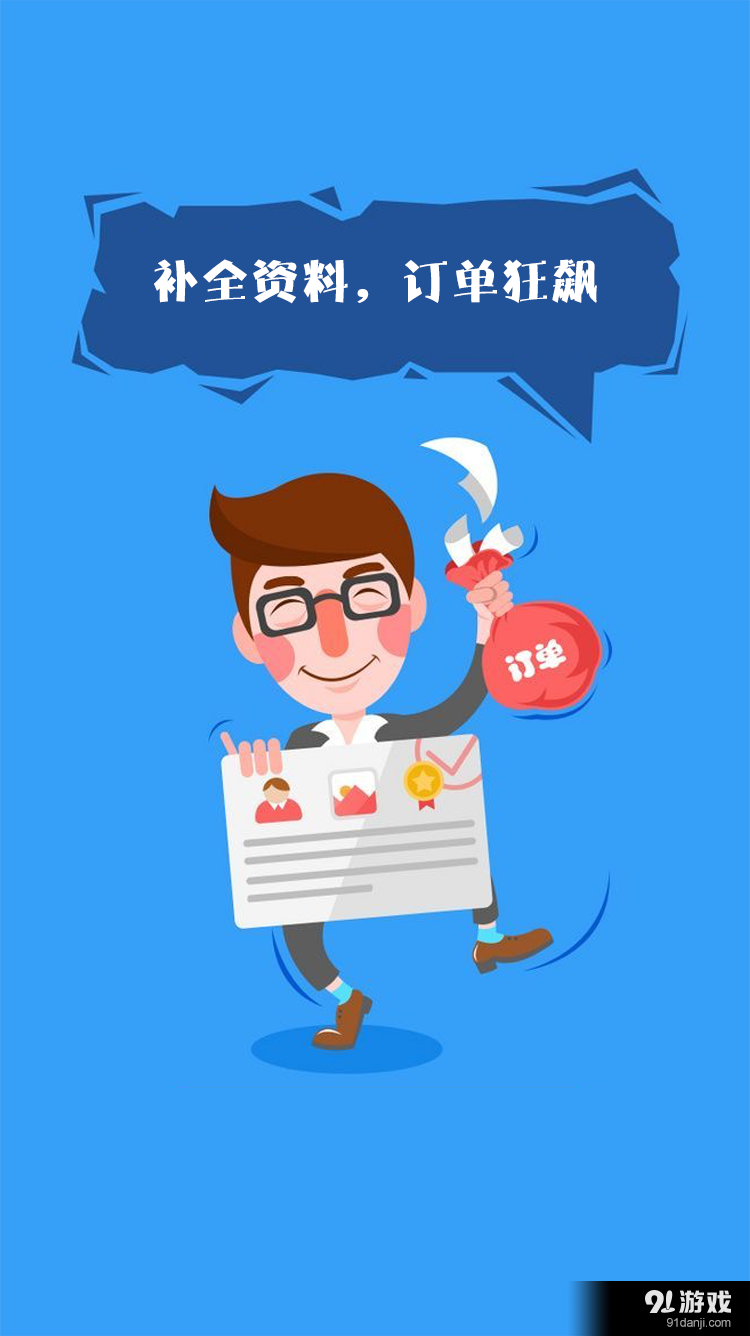 家十分v1.3.5截图4