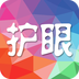 小心眼护眼v1.4.6