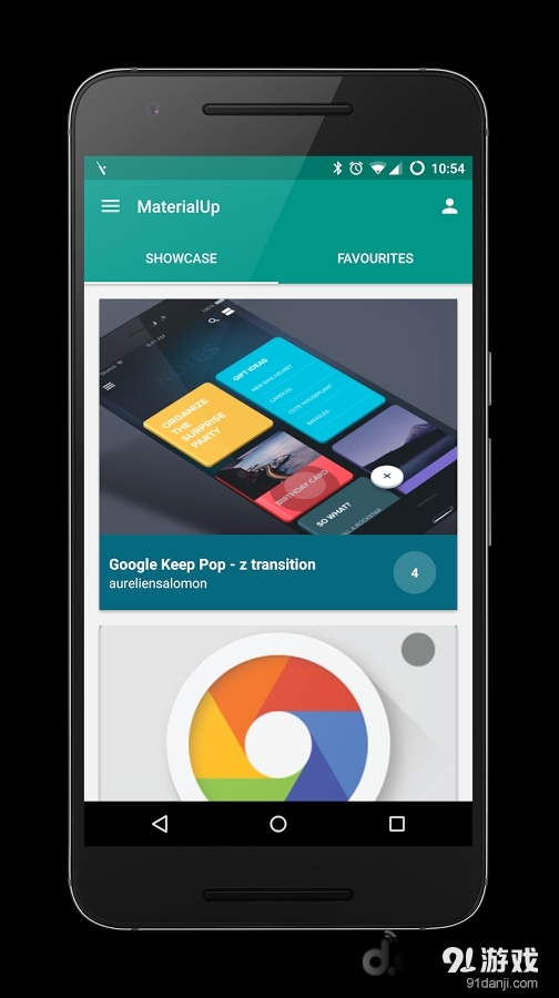 Client for MaterialUpv1.2.9截图1