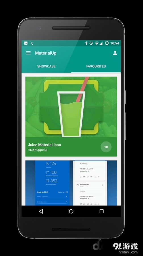 Client for MaterialUpv1.2.9截图2
