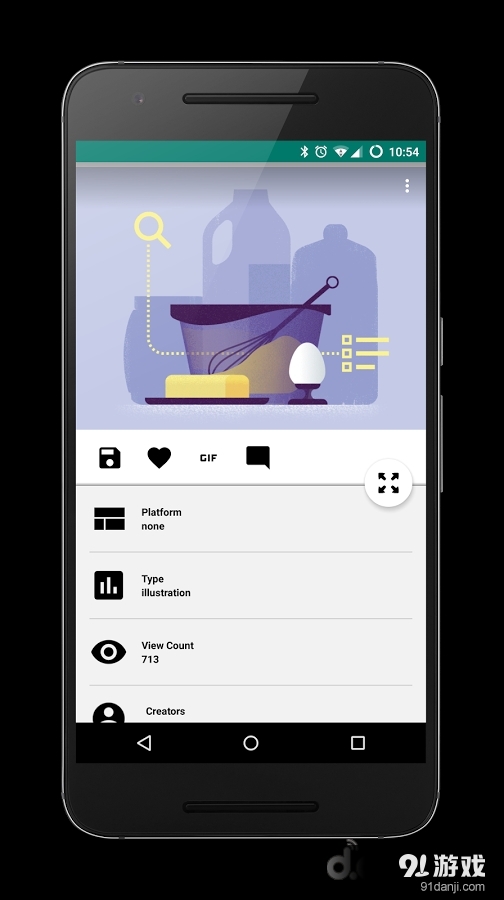 Client for MaterialUpv1.2.9截图3