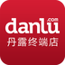 丹露终端店v2.8.5
