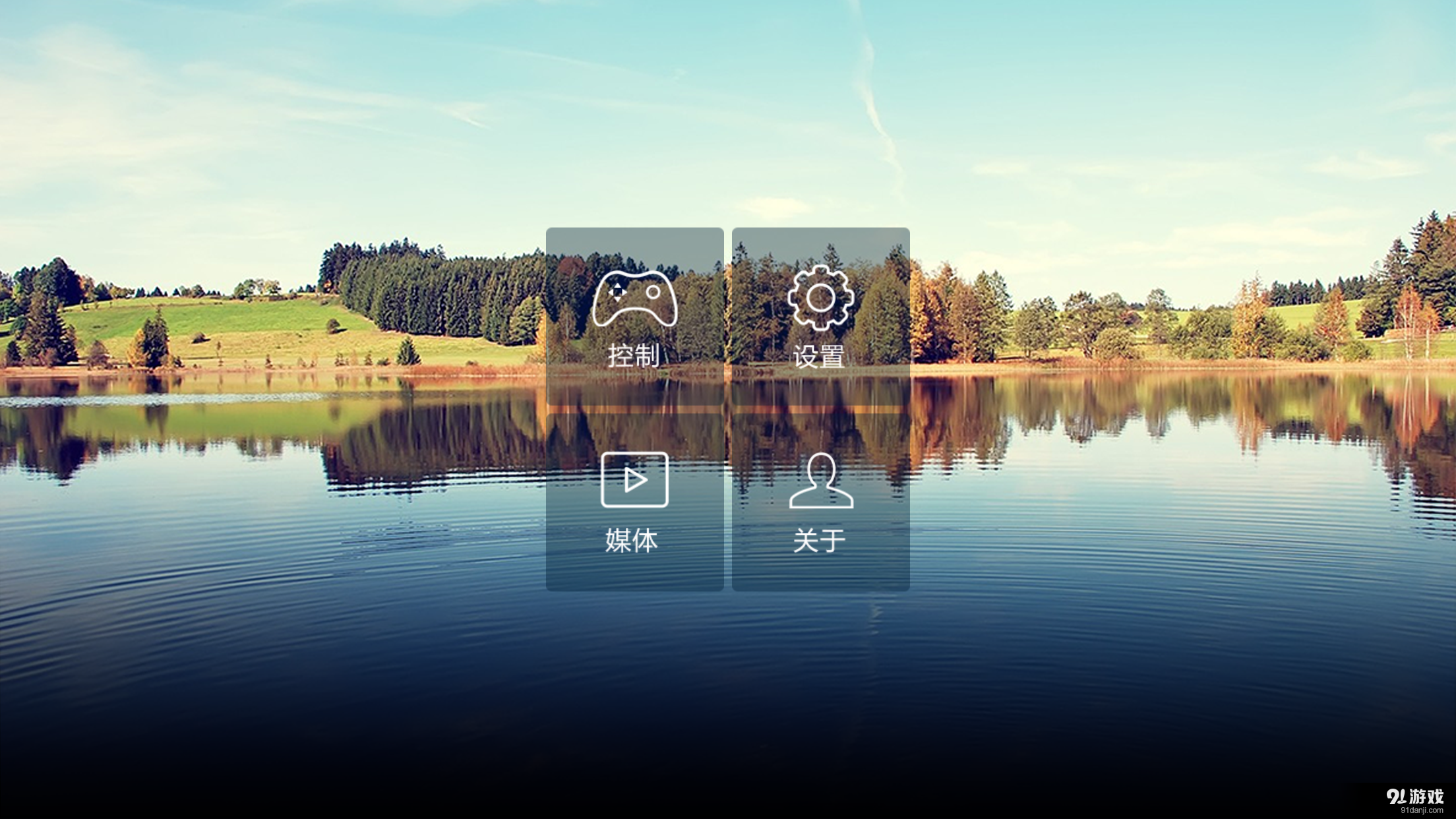 Euler Pilotv1.7.5截图2