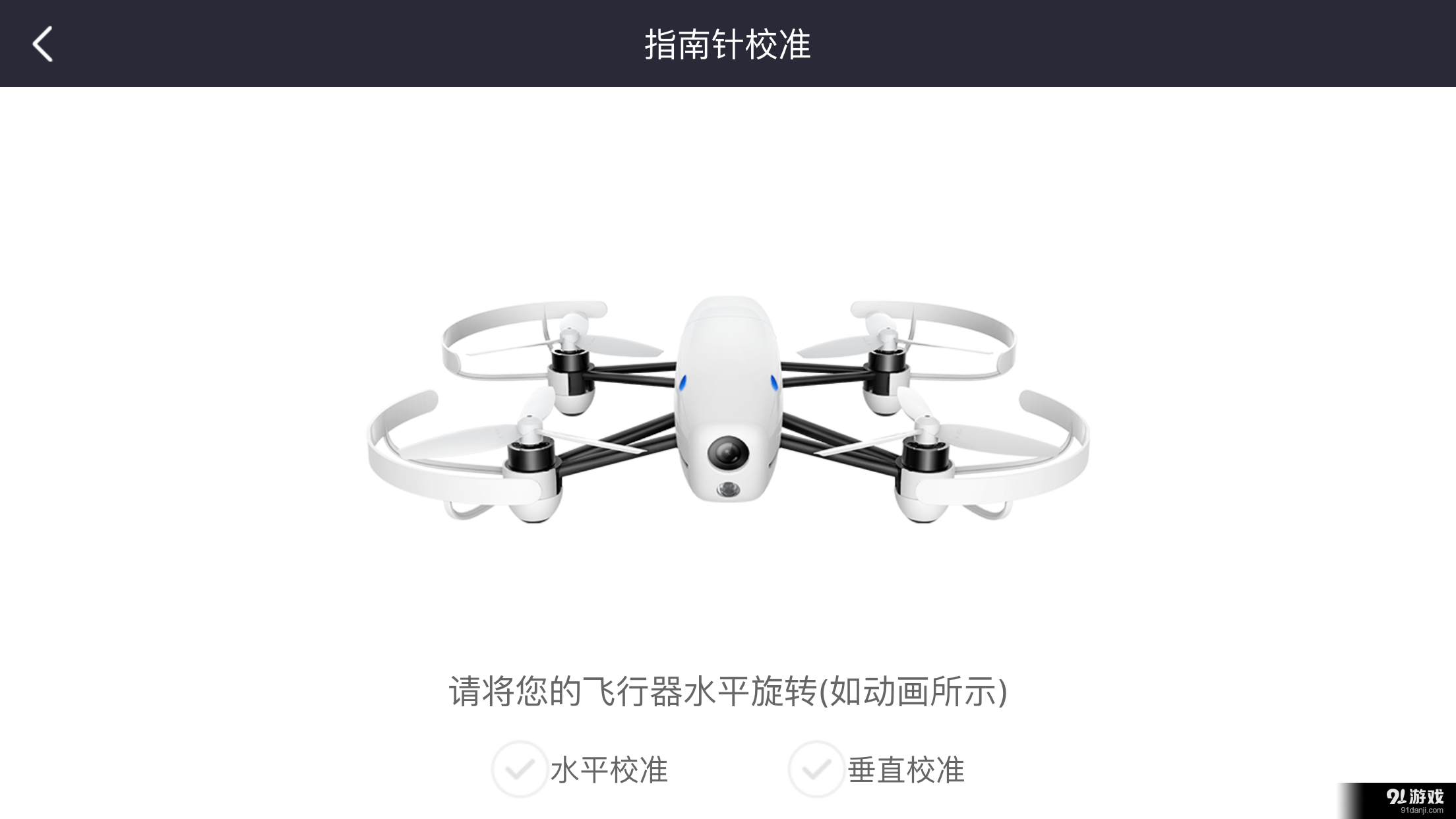 Euler Pilotv1.7.5截图3