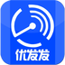 优发发v3.8.11