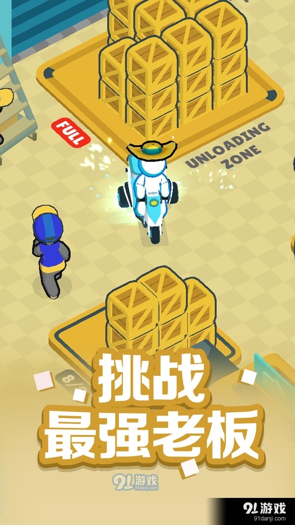 跑跑大冒险v1.3.8截图3