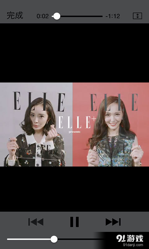 ELLEplusv1.12.8截图3