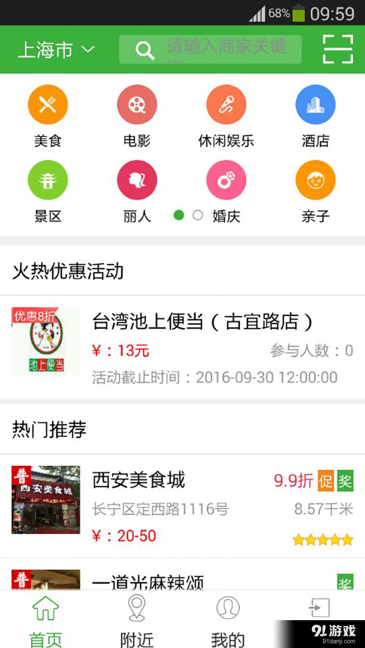 众享网v2.15截图2