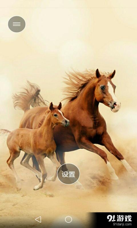 绿色壁纸v1.4.10截图1