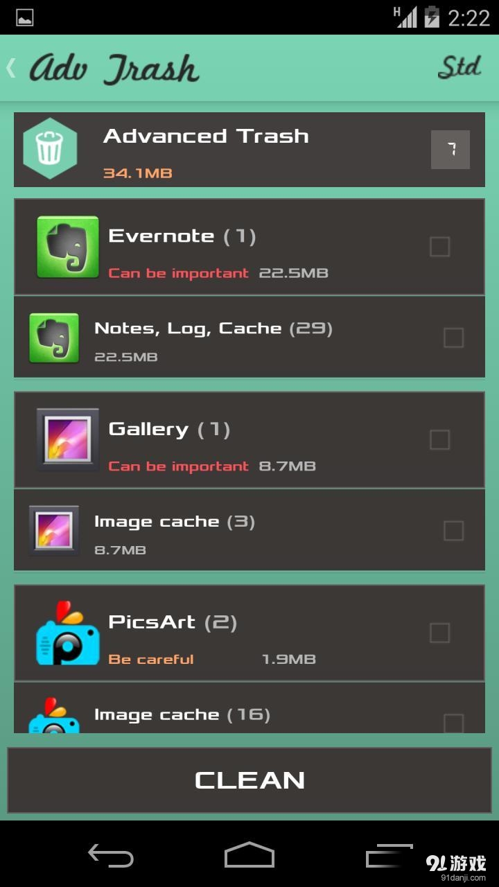 深层清洁v2.3.10截图3