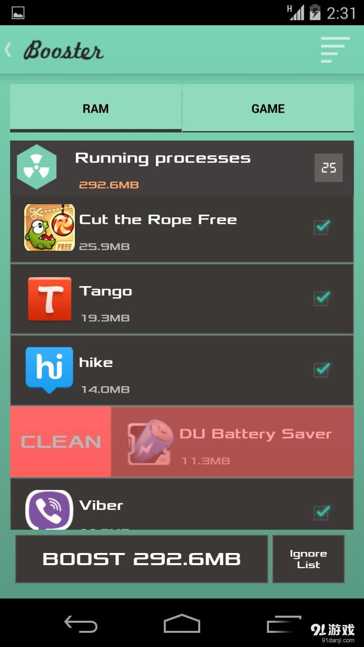 深层清洁v2.3.10截图4