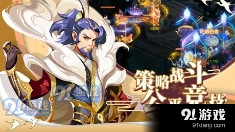 蜀境传说v1.5截图3