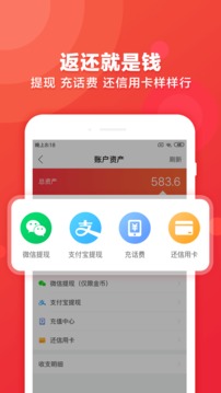手机淘猫特价版v1.3.4截图4