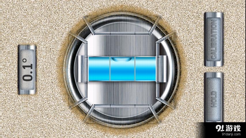 气泡水平仪v1.3.11截图3