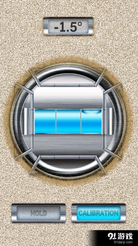 气泡水平仪v1.3.11截图2