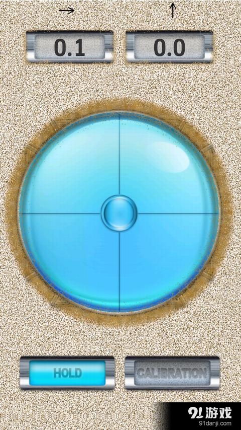 气泡水平仪v1.3.11截图1