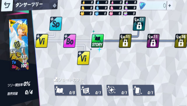 必杀舞星v1.8截图2