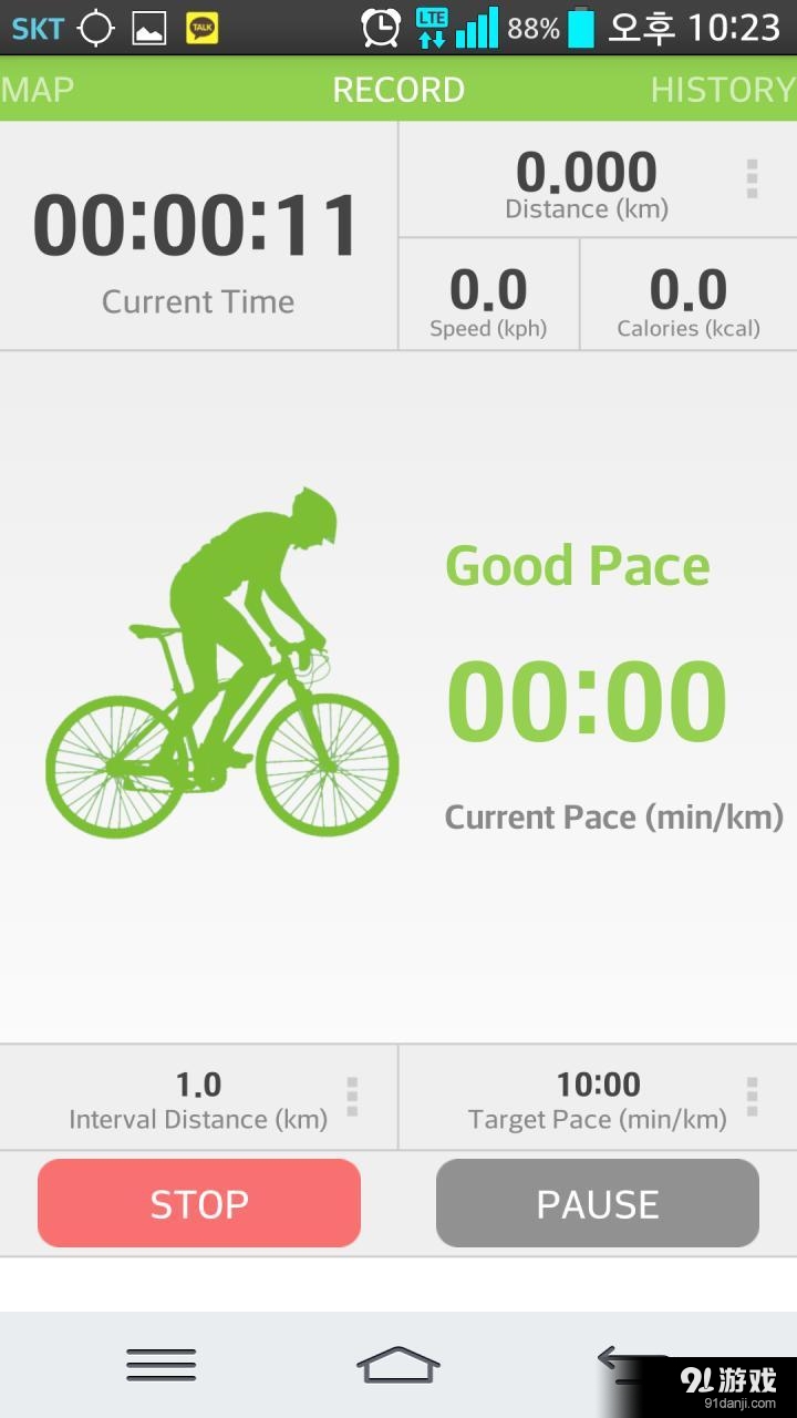 自行车行车跟踪v2.14截图1