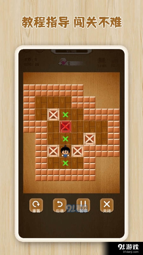 逻辑箱子v1.3.4截图5