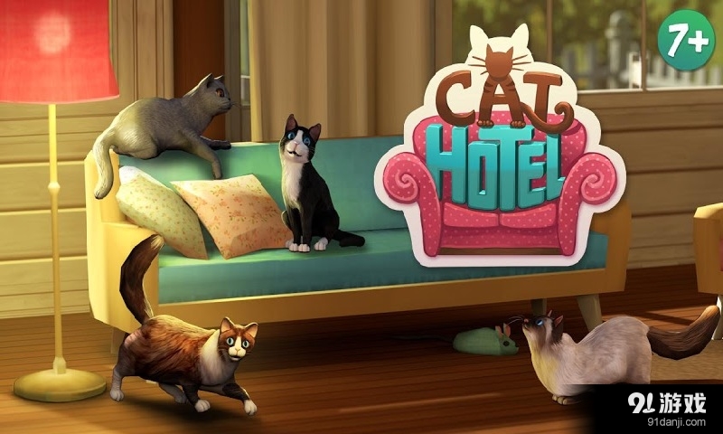 猫舍v2.3.16195截图4