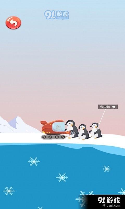 恐龙模拟运输船v2.3.4截图2