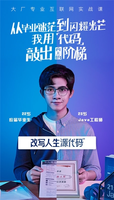 腾讯课堂分屏版v7.3.3.16截图3