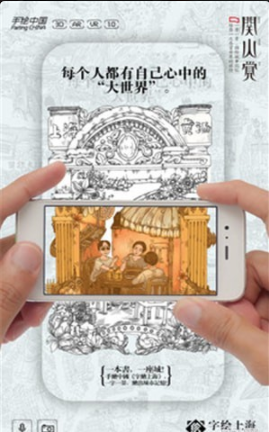 字绘上海v1.9截图3