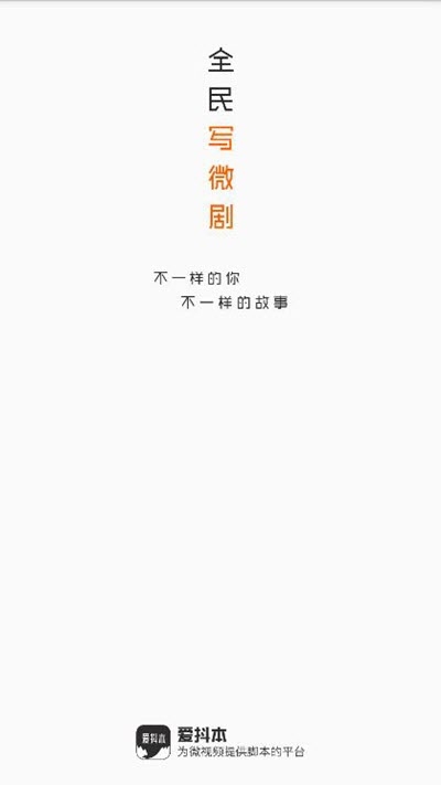 养葱场v2.3.6截图3