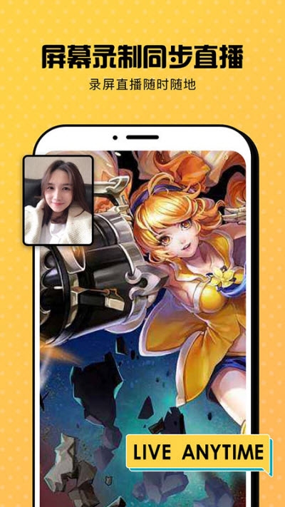 趣录屏v2.10截图2