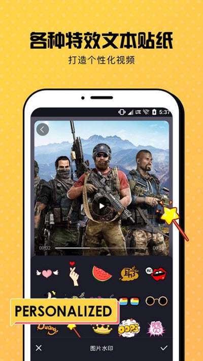 趣录屏v2.10截图3