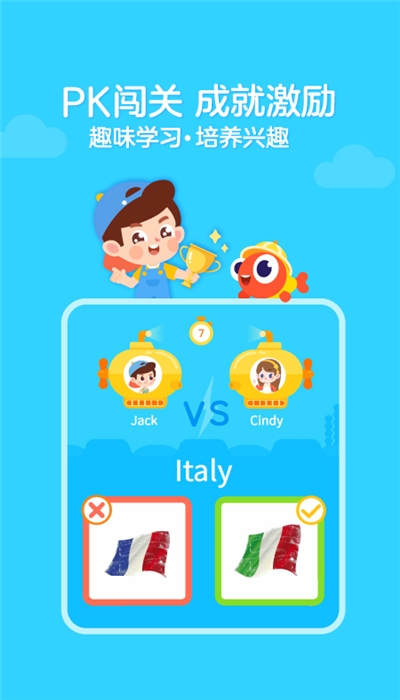 伴鱼绘本VIP正式版v1.14截图2