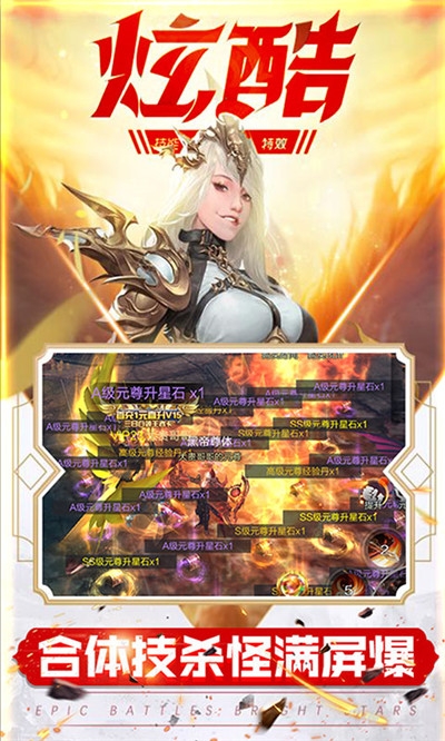 元尊传BT版v1.10截图1