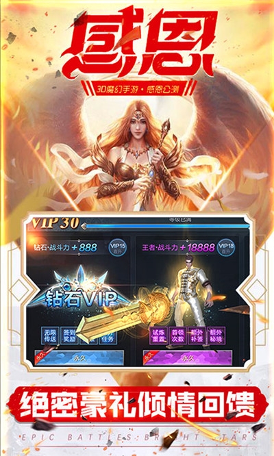 元尊传BT版v1.10截图4