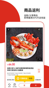 纷来v2.12.8截图2