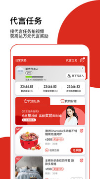纷来v2.12.8截图3