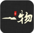 一物文玩v2.5.2.9