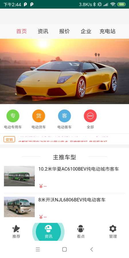 滴答时间v1.8截图3