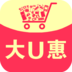 大U惠v1.3.6
